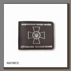 NGY8CC Babylon Обкладинка для посвідчення НГУ 11x8,5 см темно-коричнева, срібне тиснення, шкіра