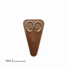 NM-2 Кольорова - Чохол для ножиць 6,5x11 см, шкіра (коричневий)