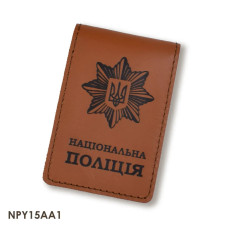 NPY15AA1 Babylon Обкладинка Національна поліція з місцем під жетон 7,5x10 см, шкіра (теракотова, чорне тиснення)