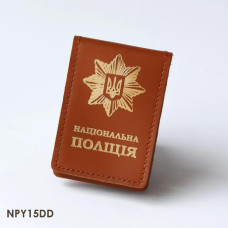 NPY15DD Babylon Обкладинка Національна поліція з місцем під жетон 7,5x10 см, шкіра (теракотова, золоте тиснення)