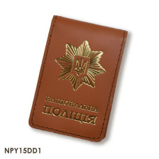 NPY15DD1 Babylon Обкладинка Національна поліція з місцем під жетон 7,5x10 см, шкіра (теракотова, золоте тиснення)