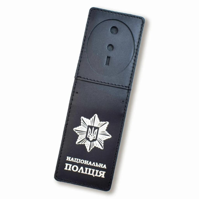 NPY1CC Babylon Обкладинка Національна поліція з місцем під жетон 7,5x10 см, шкіра (чорна, срібне тиснення)