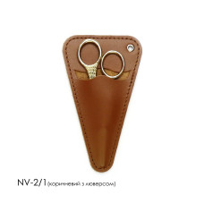 NV-2/1 Кольорова - Чохол для ножиць 8x13,5 см, шкіра (коричневий з люверсом)