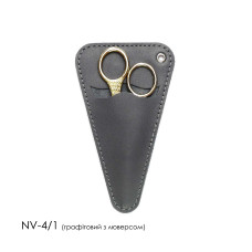 NV-4/1 Кольорова - Чохол для ножиць 8x13,5 см, шкіра (графітовий з люверсом)
