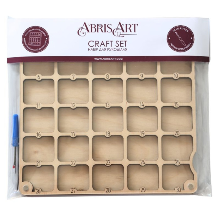 OBD-002 Abris Art  Набір для рукоділля - Органайзер для бісеру (30 комірок) та розпорювач швів