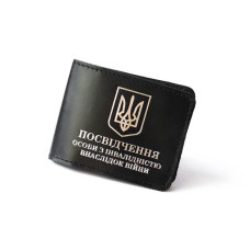 OIVN1CC Babylon Обкладинка для посвідчення особи з інвалідністю внаслідок війни 11x8,5 см, шкіра (чорна, срібне тиснення)