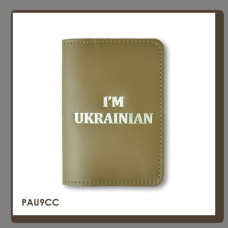 PAU9CC Babylon Обкладинка для паспорта I AM UKRAINIAN 10x14 см хакі, срібне тиснення, шкіра