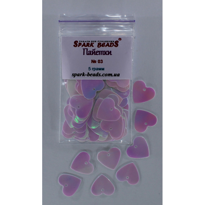 Паєтки №03 сердечка (блідо-рожеві) 14*14 мм 5 грам/уп. СпаркБидс (Spark Beads)