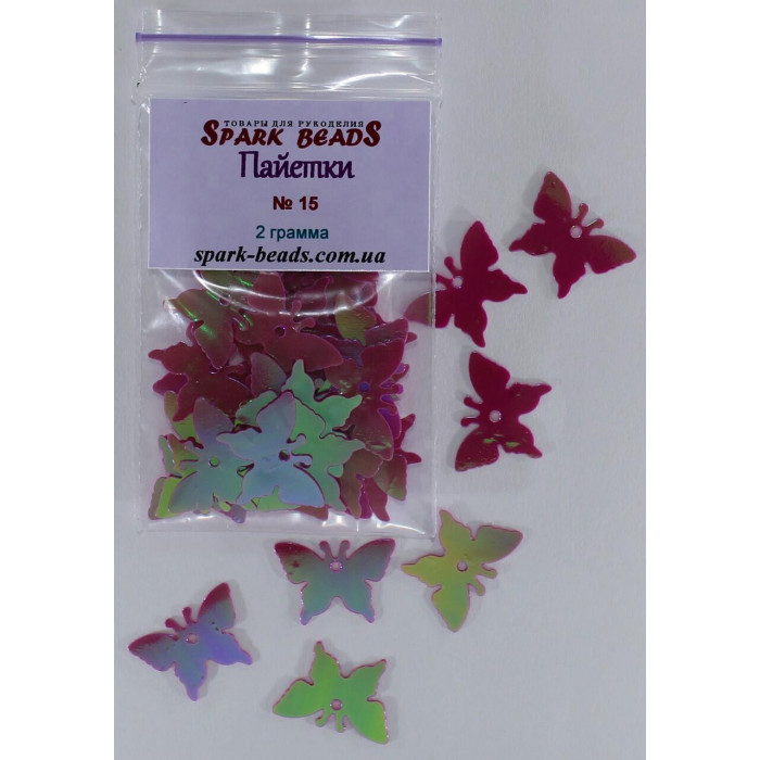 Паєтки №15 метелики (малинові) 17*12 мм 2 грами/уп. СпаркБидс (Spark Beads)