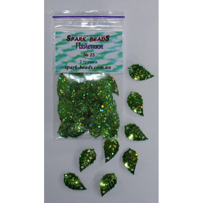 Паєтки №23 листочки (зелені - голограма) 16*9 мм 2 грами/уп. СпаркБидс (Spark Beads)
