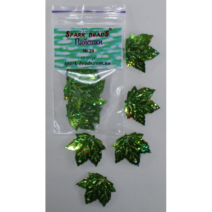 Паєтки №24 листочки (зелені голограма) 22*21 мм 10 шт/уп. СпаркБидс (Spark Beads)