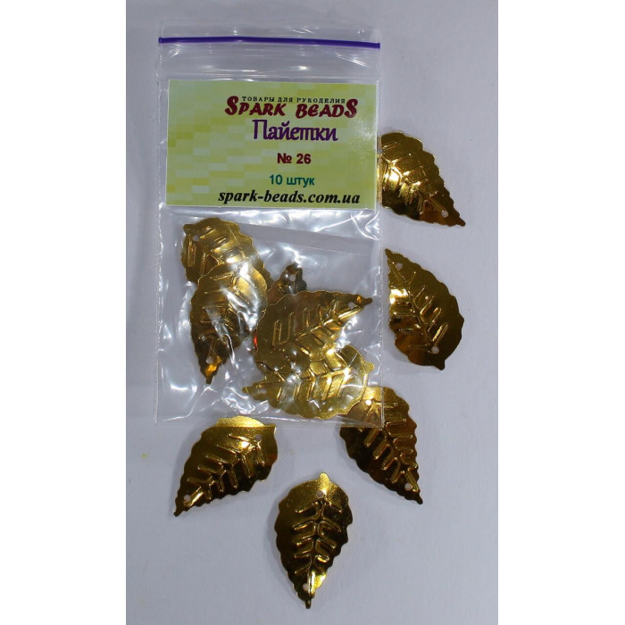 Паєтки №26 листочки (золото) 24*14 мм 10 шт/уп. СпаркБидс (Spark Beads)
