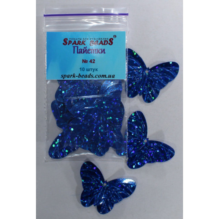 Паєтки №42 метелик (синя голограма) 29*23 мм 10 шт/уп. СпаркБидс (Spark Beads)