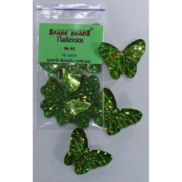 Паєтки №45 метелик (зелена голограма) 29*23 мм 10 шт/уп. СпаркБидс (Spark Beads)