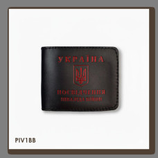 PIV1BB Babylon Обкладинка для посвідчення інваліда війни 11x7,5 см чорна, червоне тиснення, шкіра