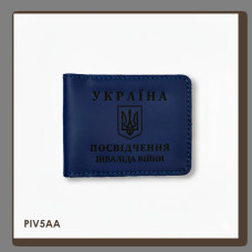 PIV5AA Babylon Обкладинка для посвідчення інваліда війни 11x7,5 см синя, чорне тиснення, шкіра