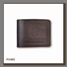 PIV8EE Babylon Обкладинка для посвідчення інваліда війни 11x7,5 см темно-коричнева, чисте тиснення, шкіра