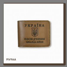 PIV9AA Babylon Обкладинка для посвідчення інваліда війни 11x7,5 см хакі, чорне тиснення, шкіра