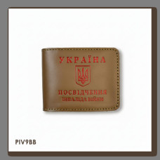 PIV9BB Babylon Обкладинка для посвідчення інваліда війни 11x7,5 см хакі, червоне тиснення, шкіра