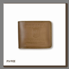 PIV9EE Babylon Обкладинка для посвідчення інваліда війни 11x7,5 см хакі, чисте тиснення, шкіра