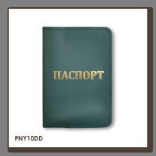 PNY10DD Babylon Обкладинка для паспорта з написом ПАСПОРТ 10x14 см зелена, золоте тиснення, шкіра