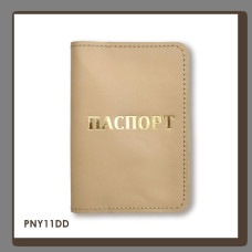 PNY11DD Babylon Обкладинка для паспорта з написом ПАСПОРТ 10x14 см бежева, золоте тиснення, шкіра