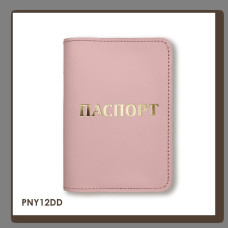 PNY12DD Babylon Обкладинка для паспорта з написом ПАСПОРТ 10x14 см рожева, золоте тиснення, шкіра