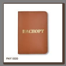 PNY15DD Babylon Обкладинка для паспорта з написом ПАСПОРТ 10x14 см теракотова, золоте тиснення, шкіра