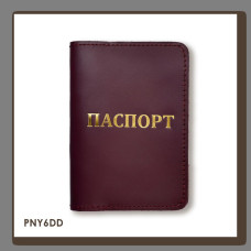 PNY6DD Babylon Обкладинка для паспорта з написом ПАСПОРТ 10x14 см бордова, золоте тиснення, шкіра