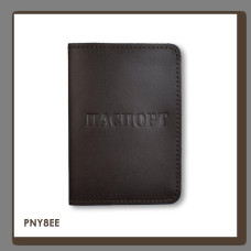 PNY8EE Babylon Обкладинка для паспорта з написом ПАСПОРТ 10x14 см темно-коричнева, чисте тиснення, шкіра