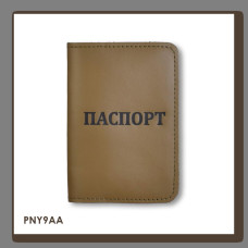 PNY9AA Babylon Обкладинка для паспорта з написом ПАСПОРТ 10x14 см хакі, чорне тиснення, шкіра