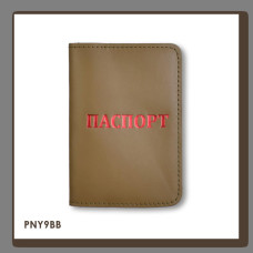 PNY9BB Babylon Обкладинка для паспорта з написом ПАСПОРТ 10x14 см хакі, червоне тиснення, шкіра