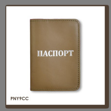 PNY9CC Babylon Обкладинка для паспорта з написом ПАСПОРТ 10x14 см хакі, срібне тиснення, шкіра