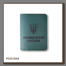 POG10AA Babylon Обкладинка для посвідчення офіцера з Гербом 9x12,5 см зелена, чорне тиснення, шкіра