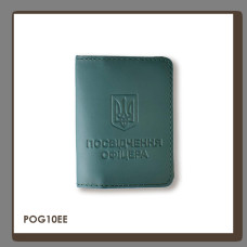 POG10EE Babylon Обкладинка для посвідчення офіцера з Гербом 9x12,5 см зелена, чисте тиснення, шкіра