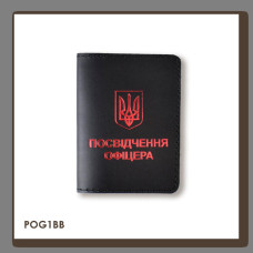 POG1BB Babylon Обкладинка для посвідчення офіцера з Гербом 9x12,5 см чорна, червоне тиснення, шкіра