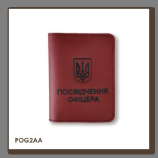 POG2AA Babylon Обкладинка для посвідчення офіцера з Гербом 9x12,5 см червона, чорне тиснення, шкіра