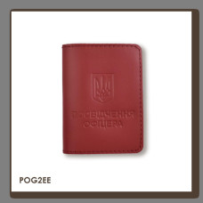 POG2EE Babylon Обкладинка для посвідчення офіцера з Гербом 9x12,5 см червона, чисте тиснення, шкіра