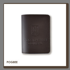 POG8EE Babylon Обкладинка для посвідчення офіцера з Гербом 9x12,5 см темно-коричнева, чисте тиснення, шкіра