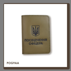 POG9AA Babylon Обкладинка для посвідчення офіцера з Гербом 9x12,5 см хакі, чорне тиснення, шкіра