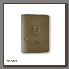 POG9EE Babylon Обкладинка для посвідчення офіцера з Гербом 9x12,5 см хакі, чисте тиснення, шкіра