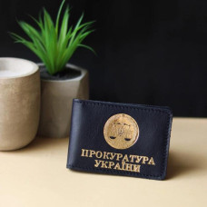 PRY5DD Babylon Обкладинка Прокуратура України 11x7,5 см, шкіра (синя, золоте тиснення)