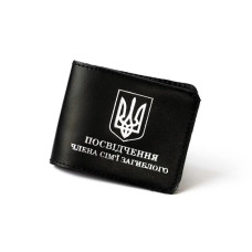 PSG1CC Babylon Обкладинка для посвідчення члена сім’ї загиблого 11x8,5 см, шкіра (чорна, срібне тиснення)
