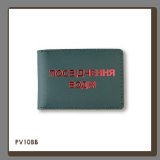 PV10BB Babylon Обкладинка для водійського посвідчення стандарт 10x7,5 см зелена, червоне тиснення, шкіра