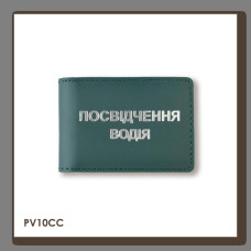PV10CC Babylon Обкладинка для водійського посвідчення стандарт 10x7,5 см зелена, срібне тиснення, шкіра