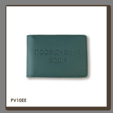 PV10EE Babylon Обкладинка для водійського посвідчення стандарт 10x7,5 см зелена, чисте тиснення, шкіра