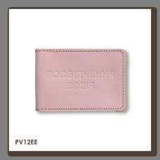 PV12EE Babylon Обкладинка для водійського посвідчення стандарт 10x7,5 см рожева, чисте тиснення, шкіра