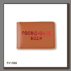 PV15BB Babylon Обкладинка для водійського посвідчення стандарт 10x7,5 см теракотова, червоне тиснення, шкіра