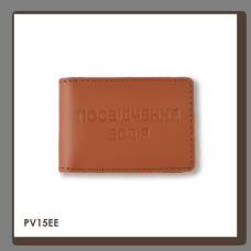 PV15EE Babylon Обкладинка для водійського посвідчення стандарт 10x7,5 см теракотова, чисте тиснення, шкіра