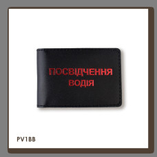 PV1BB Babylon Обкладинка для водійського посвідчення стандарт 10x7,5 см чорна, червоне тиснення, шкіра
